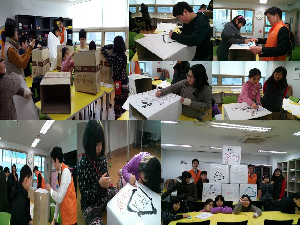 선재방과후교실 2월 꿈.키.아(꿈을 키우는 아이들)